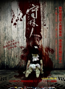 小柔好湿好紧小说