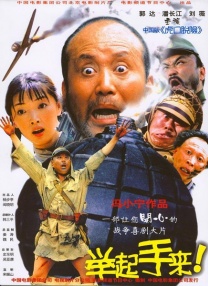 国产一区二区免费电影