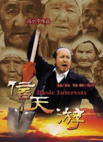 密色