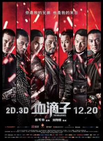 日韩欧美午夜电影
