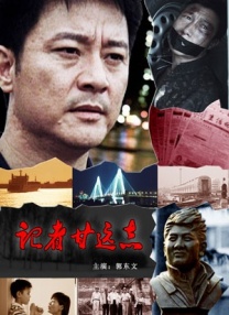 危险的中毒