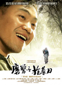私人教练