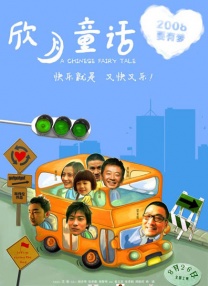 与情侣交换性爱