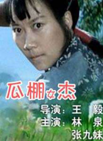 2019久久久高清456