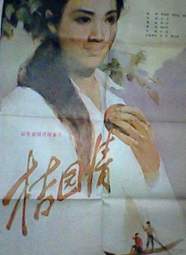 在线 免费视频