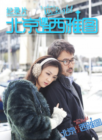 操女人逼逼视频