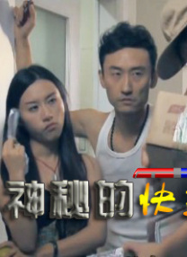 想要朋友的女人