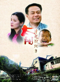 新花样约会
