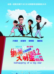 姑娘影院在线观看免费版电视剧
