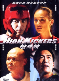 美腿丝袜中文字幕