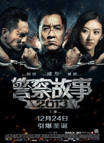 身份不明的少女