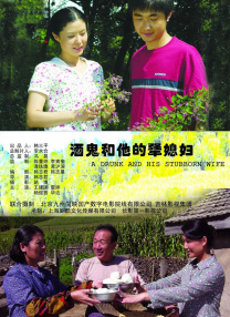 眩晕的舌头戏
