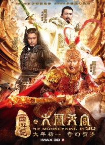 调教高傲