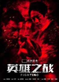 欧美日韩一区二区三区四区在线观看