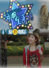 美女sm