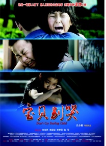 美女黄色真播