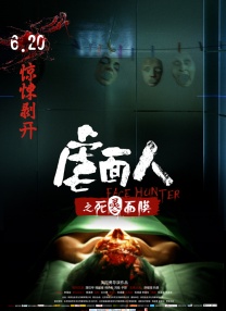狂放