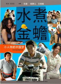 思妮shemale国产人妖