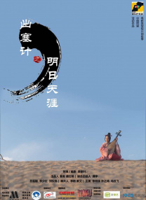 宋雨琦下面好紧好湿好爽
