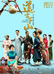 中文字幕在线观看国产