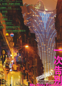 久久精品国产免费