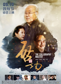 亚洲在线观看免费视频