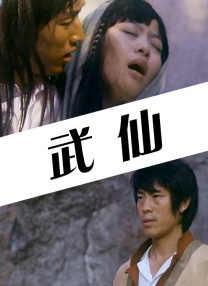 久久综合给合久久狠狠狠…