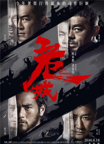 卑略的街头