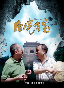 枯楼村的美人