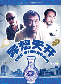 亚洲国产精品综合一区在线