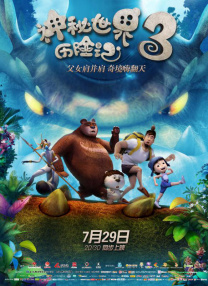 萌妹子的逼