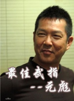 久久橹