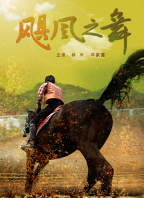 婷婷五色