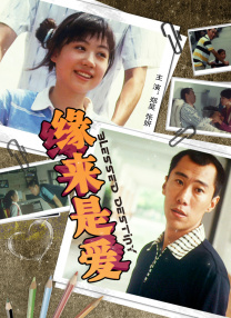 综合色站导航