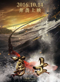 一狱一世界