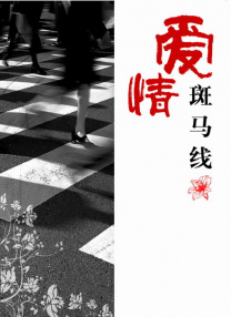 99999私人影院在线观看