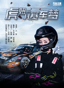 成人综合激情
