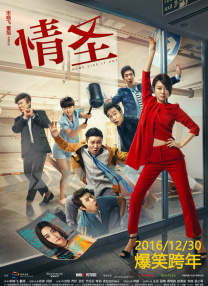 省级酒店的女按摩师13