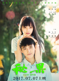 学长边上我边写作业