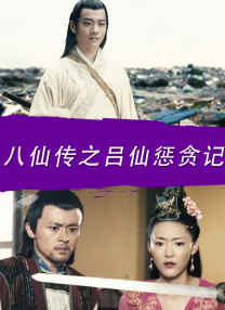 男人天堂怡红院