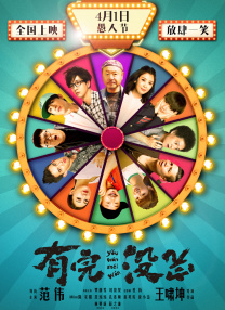 国产91在线chines看