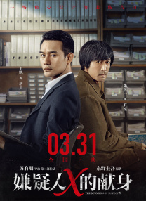 麻雀台上淫在线观看