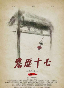 偷看女人自熨全过程