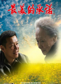 相恋100天