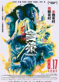 韩小姐出轨现场