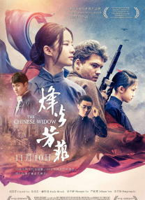 国产一区二区三区视频在线观看