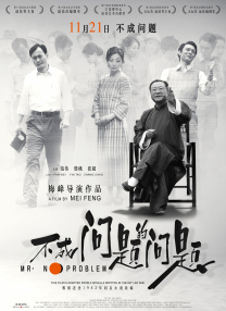 精品久久久久久中文字幕202o