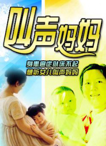 清纯校花被全班爆c教室