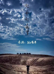 久久精品一区二区三区不卡