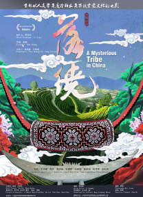 欧美精品一区二区三区蜜桃视频